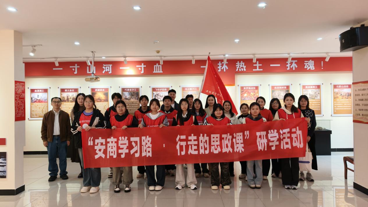 5月行走的思政课合照 5月行走的思政课合照